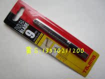 Tajima brand all-steel small utility knife LC-301B wallpaper knife LC-301 small knife