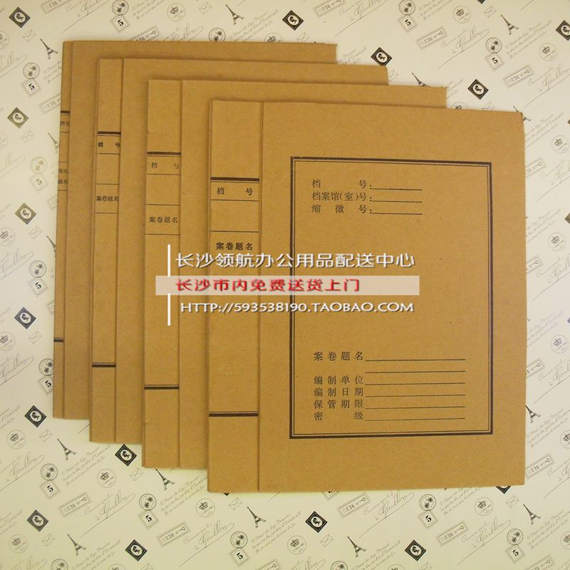 A4 kraft paper three-hole binding clip 1cm wide cowhide file folder file folder 1 cm 3-hole folder