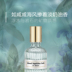Miso Valley Sage và Sea Salt Hương tình cảm Bạn trai Hơi thở Hương vị trung tính gucci nước hoa Nước hoa