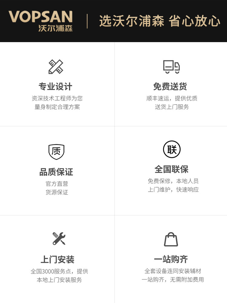 Walposen Energy-Saving Air Source Water Heater Commercial Large-Capacity Construction Site Hotel Dormitory