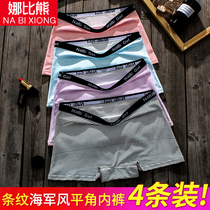 Girl underpants 10 high school cotton boxer 100% cotton high waist 12 junior high school students 15-year-old antibacterial breathable