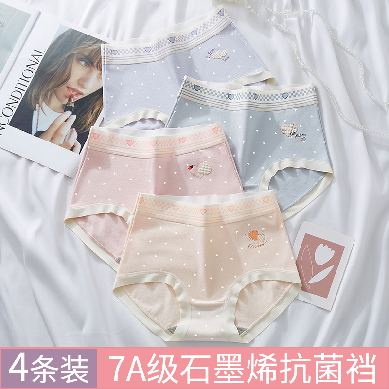 Girls' Underwear for Junior High School Students and High School Students, Pure Cotton, Class A, Japanese Style, Antibacterial, Teenage Girls' Development Period Briefs Girls' Underwear for Junior High School Students and High School Students, Pure Cotton, Class A, Japanese Style, Antibacterial, Teenage Girls' Development Period Briefs