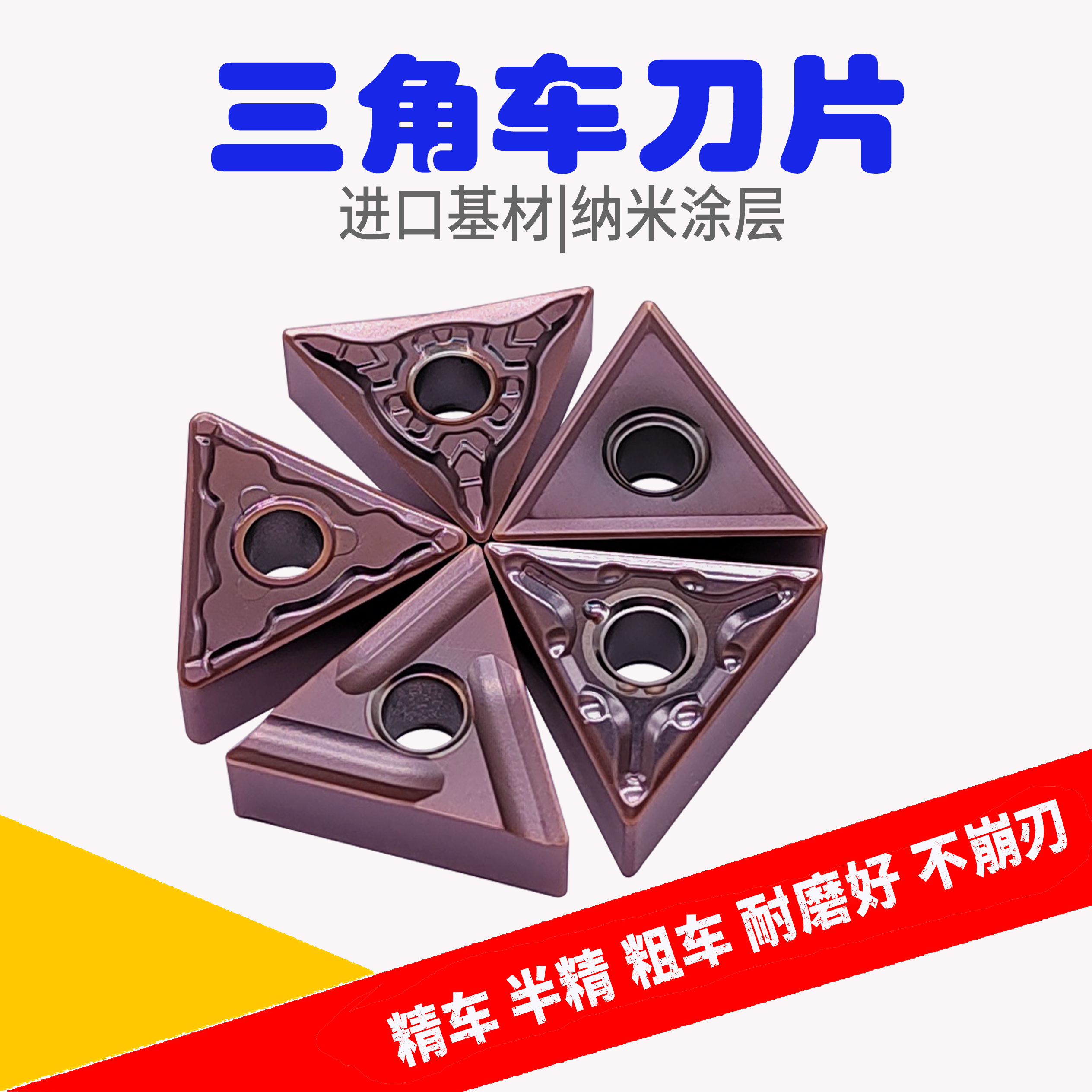 CNC cutting TNMG160404 stainless steel special outer circle fine turning blade 160408 triangular alloy cutter head