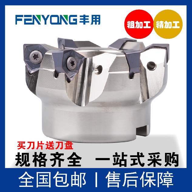 Feng with 90-degree double-sided hexagonal large depth of cut heavy cutting fast feed right-angle plane milling cutter disc WNMU080608