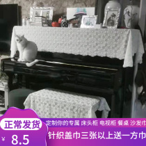 Lace Piano Hood Half Hood Thickened Dust Cover European Style Electronic Piano Geb Musical Instrument Cover Towels Nordic Modern Brief