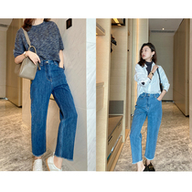 Muds shop strong twist retro double-strand yarn jeans Xinjiang high-quality long-staple cotton straight tube thin