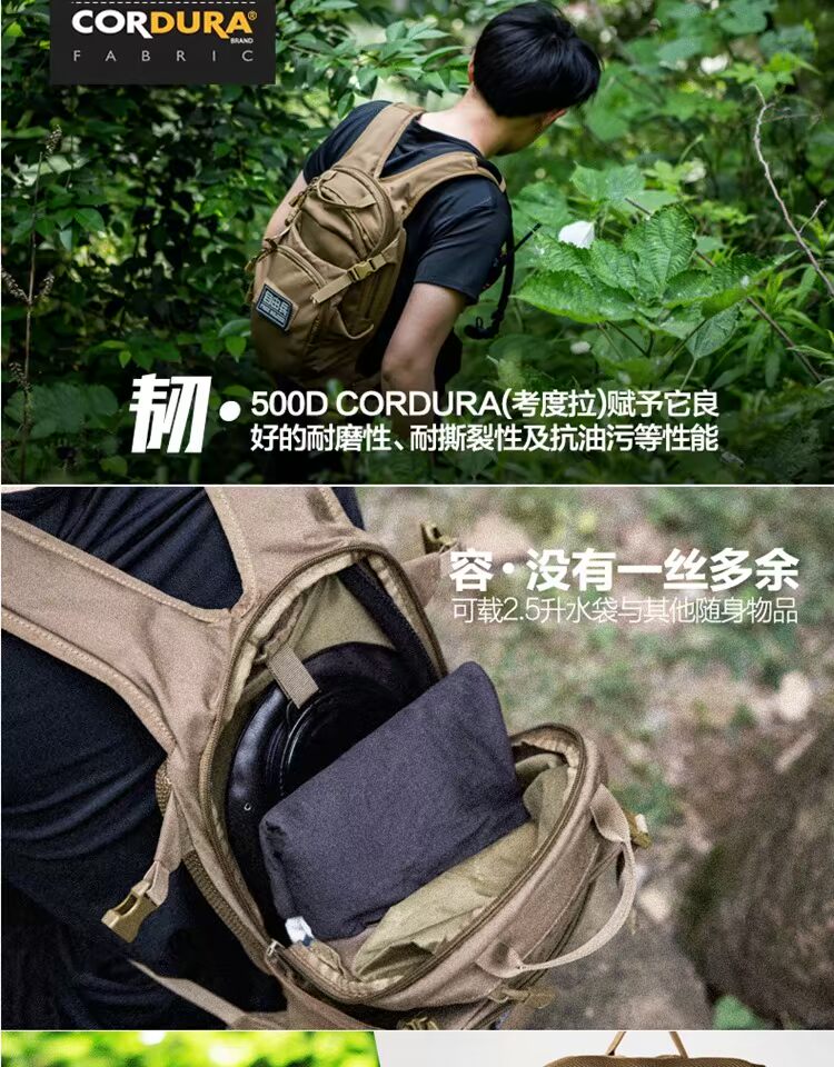 Ba lô chạy bộ ngoài trời miễn phí Đàn ông và phụ nữ vai nhẹ thể thao chống trầy xước mặc cưỡi lạc đà túi nhỏ lạc đà - Ba lô balo nữ