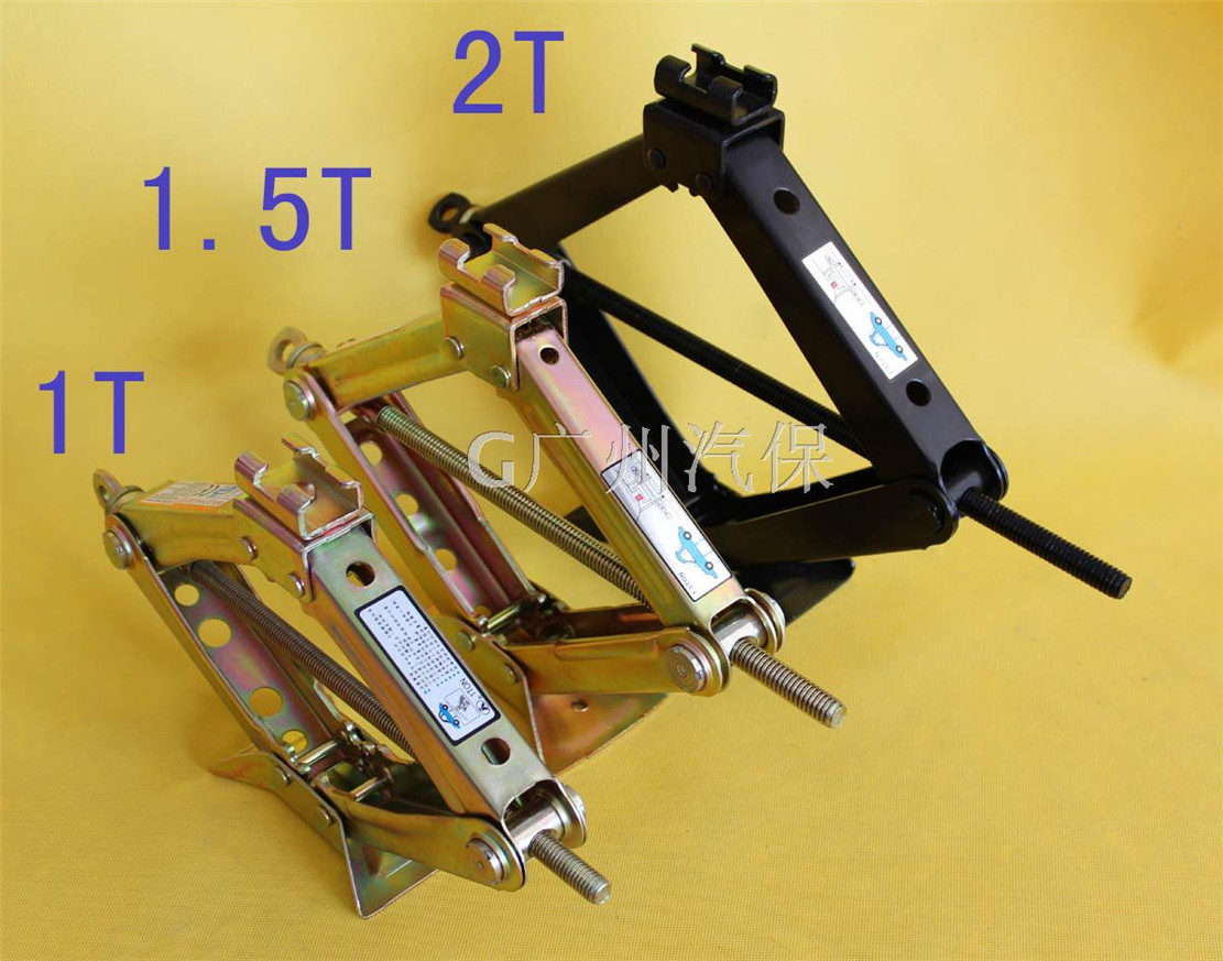Standing Cards 2 ton Scissor Jack 1T Car Top 1 5 Ton Car Tool Standing Signs 2T Cut SUV Off-road Car