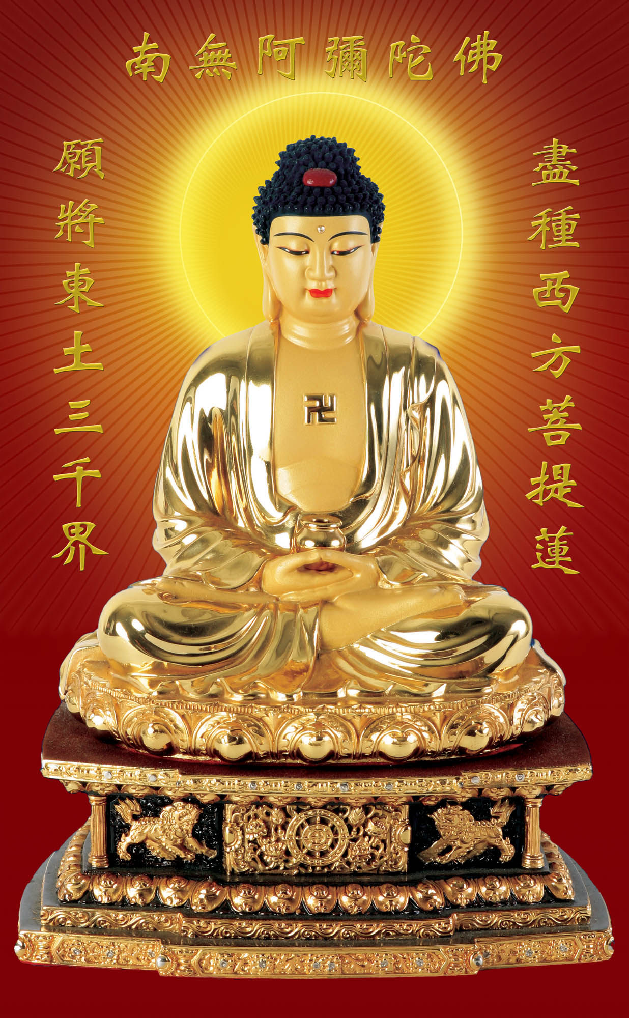 At ease in the Hall of the Buddha Amitabha Buddha B05 HD () portrait of Buddha statue-Silk Hanging Painting