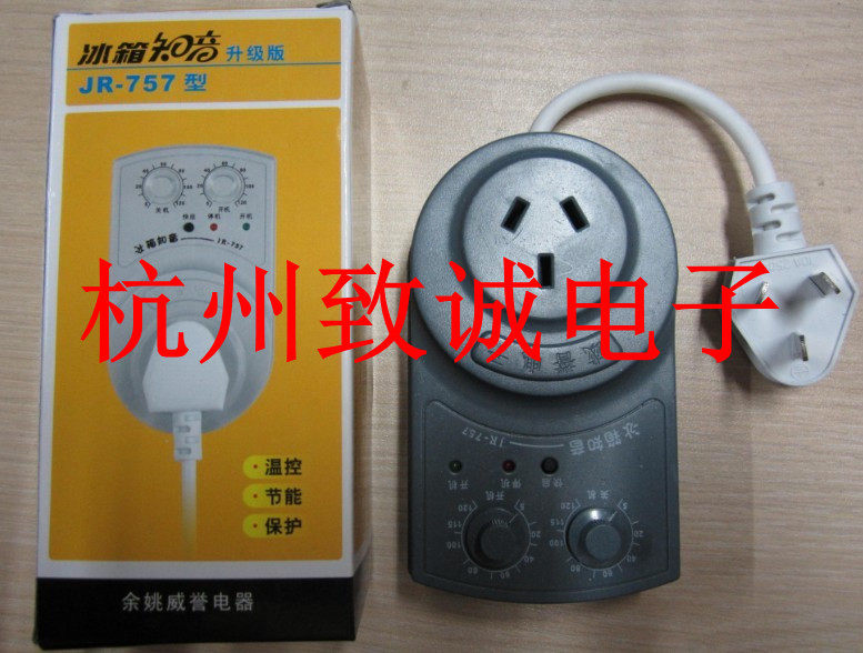 Prestige JR-757 Loop switchers Controller Cycle timer Refrigerator knows the shortest 5 min cycle