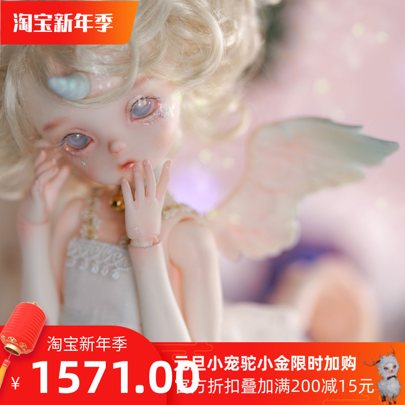 DollZone people horse eucalyptus painted 6 points BJD doll cute angel special body DZ official genuine doll SD