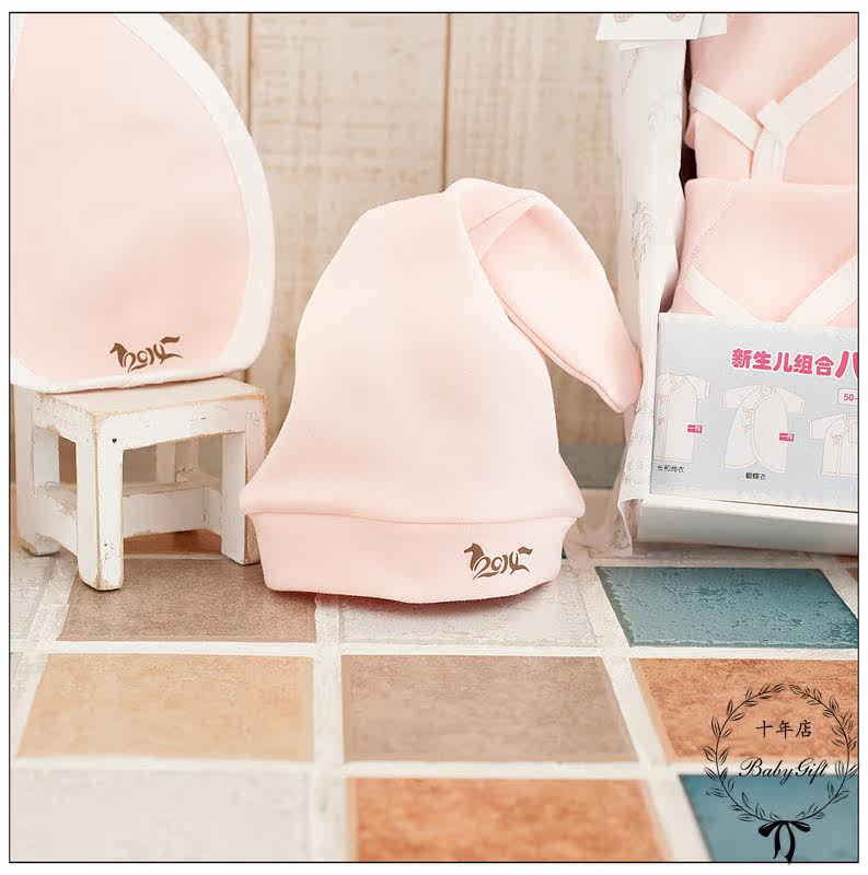 Coffret cadeau pour nouveau-né - vêtements SAMLEE - Ref 1955584 Image 20