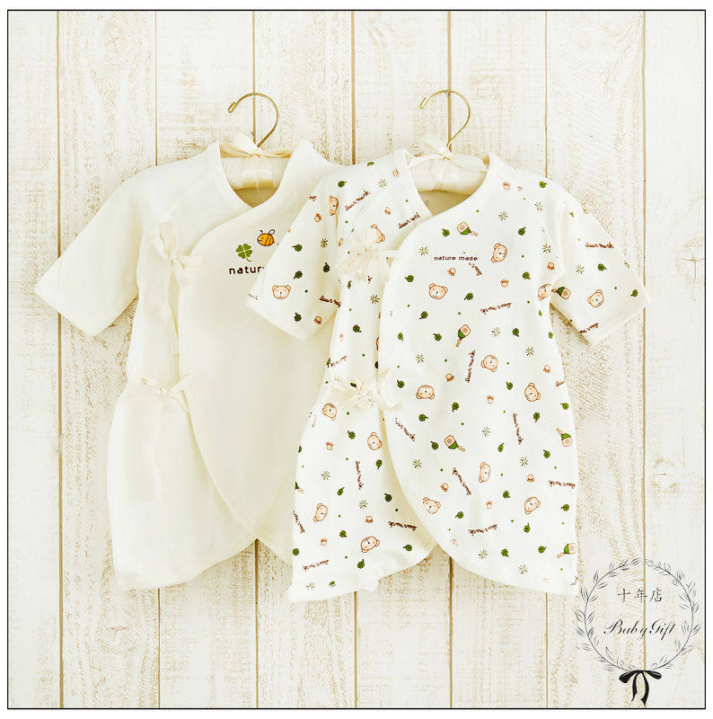 Coffret cadeau pour nouveau-né - vêtements SAMLEE - Ref 1952453 Image 22