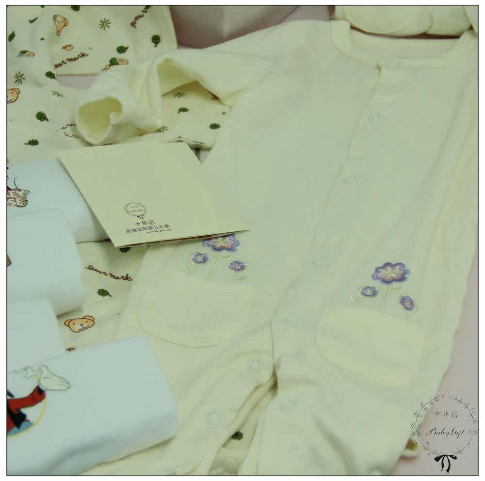 Coffret cadeau pour nouveau-né - vêtements SAMLEE - Ref 1952453 Image 23