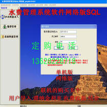 Water bill management system software online version SQL user import late payment interest rate charge receipt balance