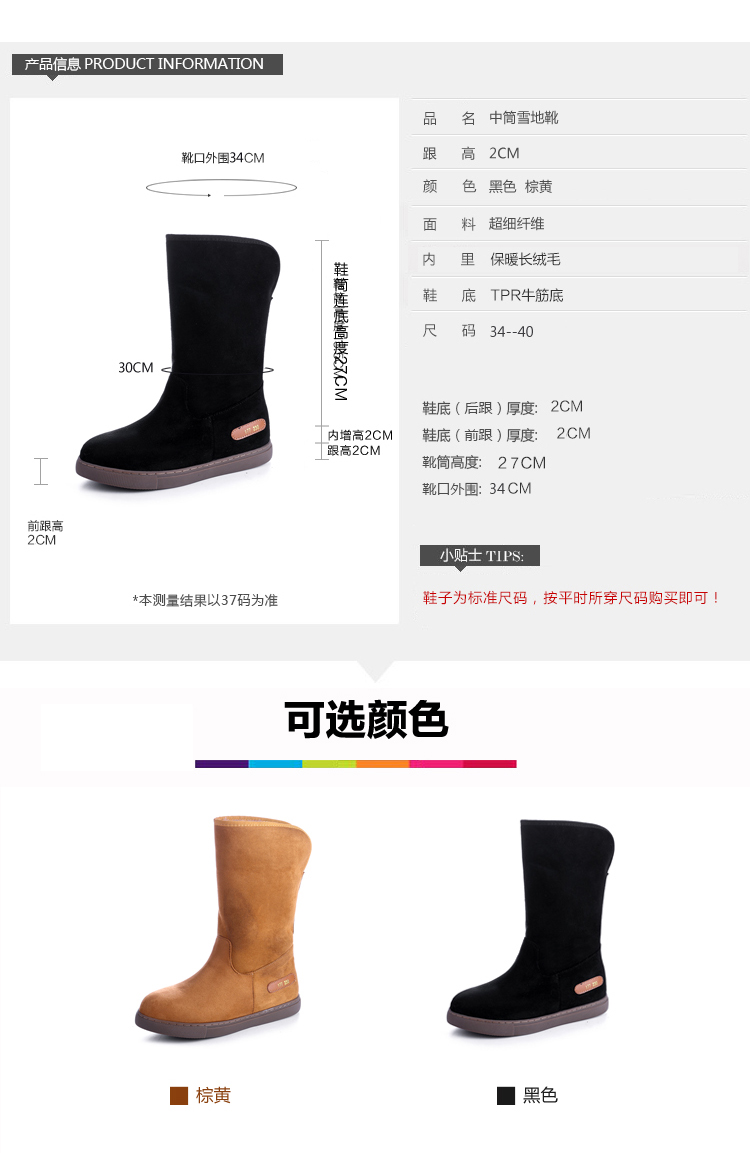 Bottes mi-saison femme OTHER   en TPR  - Ref 3251259 Image 9