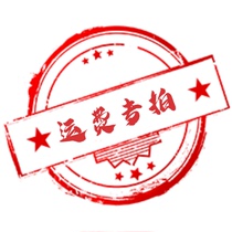 The shipping cost is dedicated to the