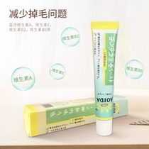 Japans Sunflower Field Nutritional Cream Dragon Cat Special Rabbit Dutch Pig Health Products