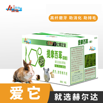 Herda North Tiati grass TiMoses grass 1kg Rabbit Rabbit Dry grass Grass Rations Feed Grinding Dutch Pig Dragon Cat