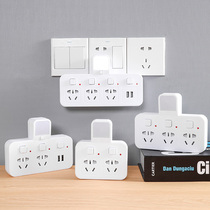 Plug-in multi-function usb socket panel multi-hole converter wireless night light independent switch one turn two-three plug row