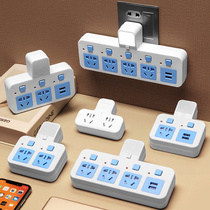 Multifunctional socket converter night light USB independent switch household plug-in board one-turn two-three power plug plug