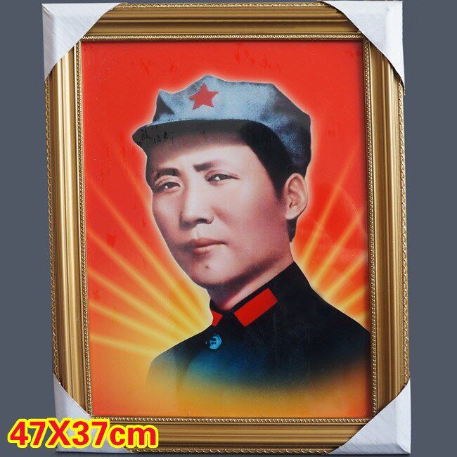Special price Chairman's star anise cap portrait with photo frame red collection Mao Zedong Flat decoration painting Home Residence Ornament-Taobao