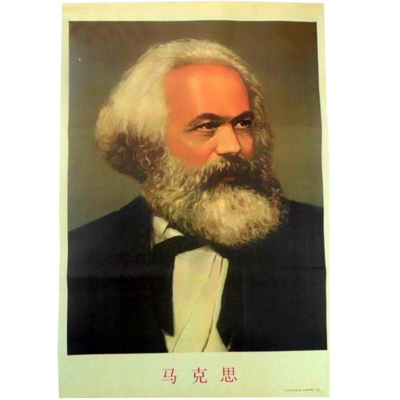 Value nostalgic great man Marx during the Cultural Revolution of the Red Collection characters decorated poster boutiques