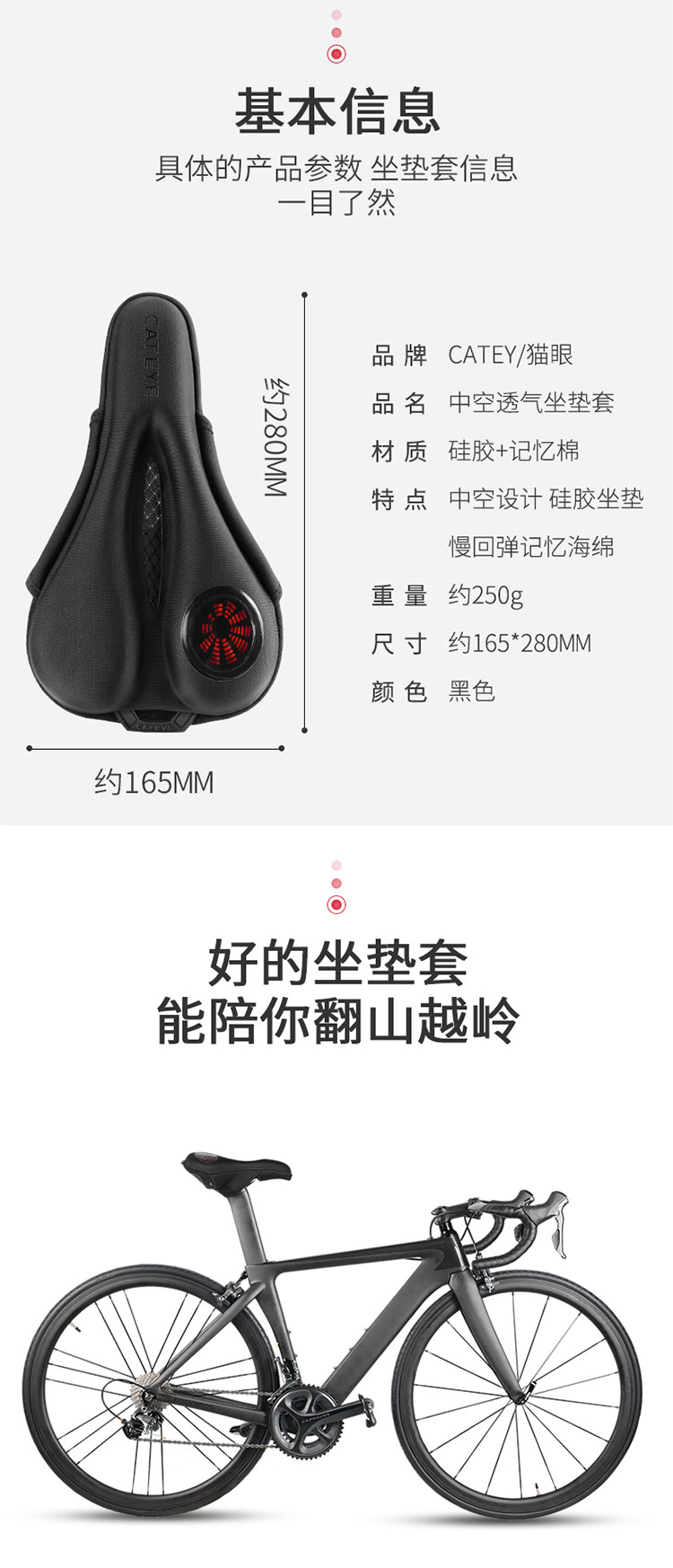 велоседло cateye 猫眼自行车山地车座套软公路车舒适加厚硅胶坐垫骑行配件 OTHER
