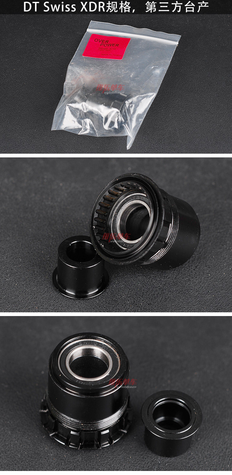 вело инструменты sram axs zipp nsw dt lw xdr 12速 轮组 花鼓 塔基