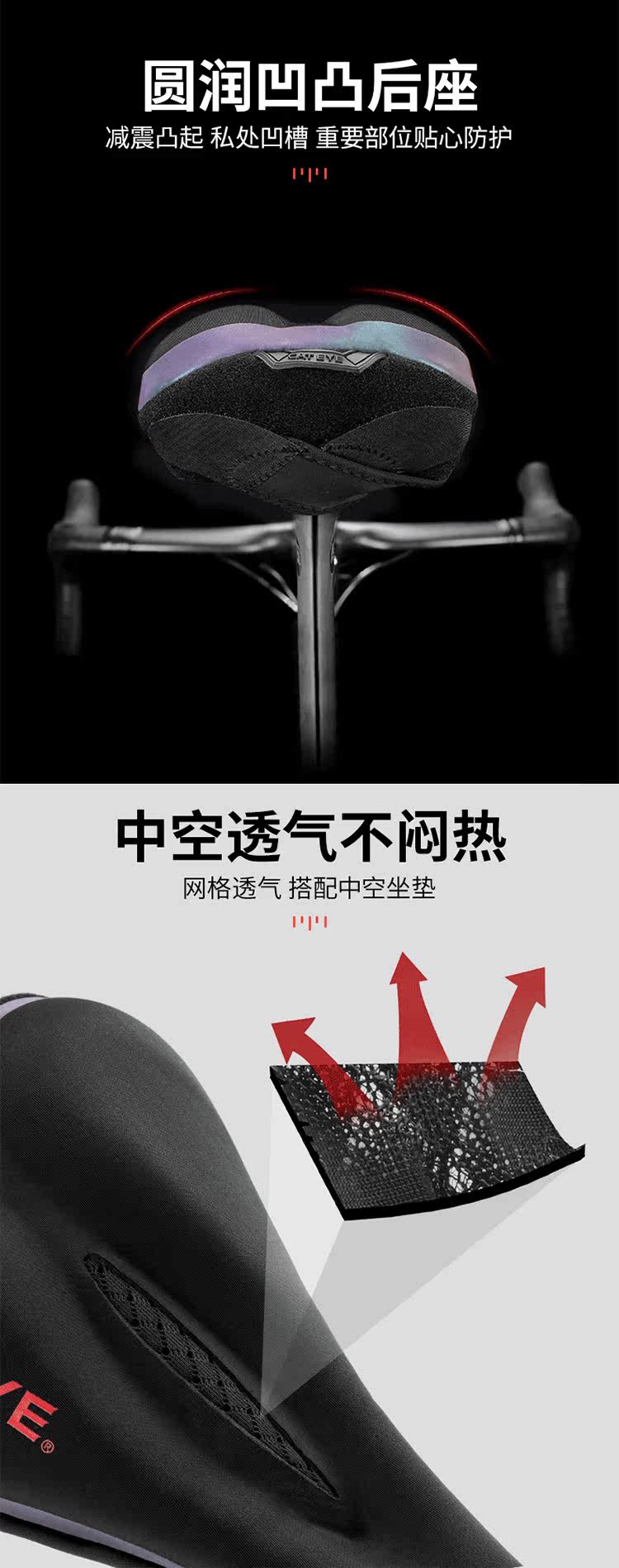 велоседло cateye 猫眼自行车山地车座套软公路车舒适加厚硅胶坐垫骑行配件 OTHER