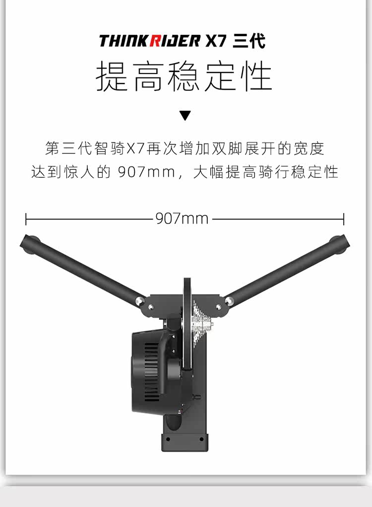 вело инструменты thinkrider x7三代二代 x5 x3 power公路骑行虚拟实景智能骑行台 Other