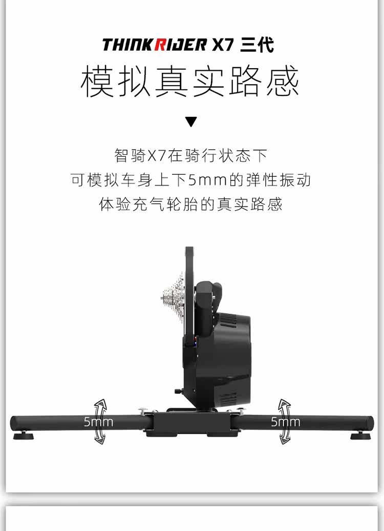 вело инструменты thinkrider x7三代二代 x5 x3 power公路骑行虚拟实景智能骑行台 Other