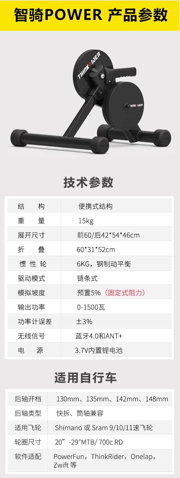 вело инструменты thinkrider x7三代二代 x5 x3 power公路骑行虚拟实景智能骑行台 Other