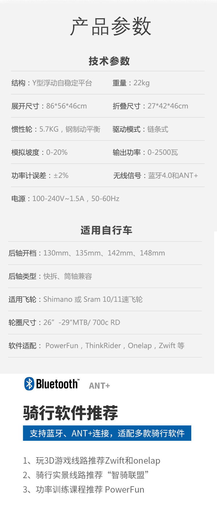 вело инструменты thinkrider x7三代二代 x5 x3 power公路骑行虚拟实景智能骑行台 Other