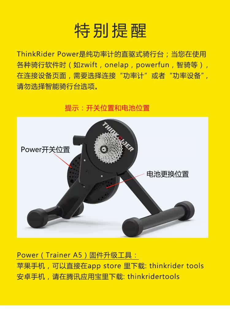 вело инструменты thinkrider x7三代二代 x5 x3 power公路骑行虚拟实景智能骑行台 Other