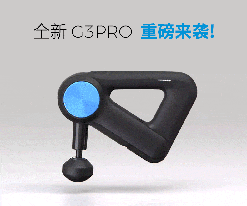 вело инструменты 赛锐康theragun g3pro 肌健仪 深层肌肉按摩器 筋膜枪美国品牌 Other