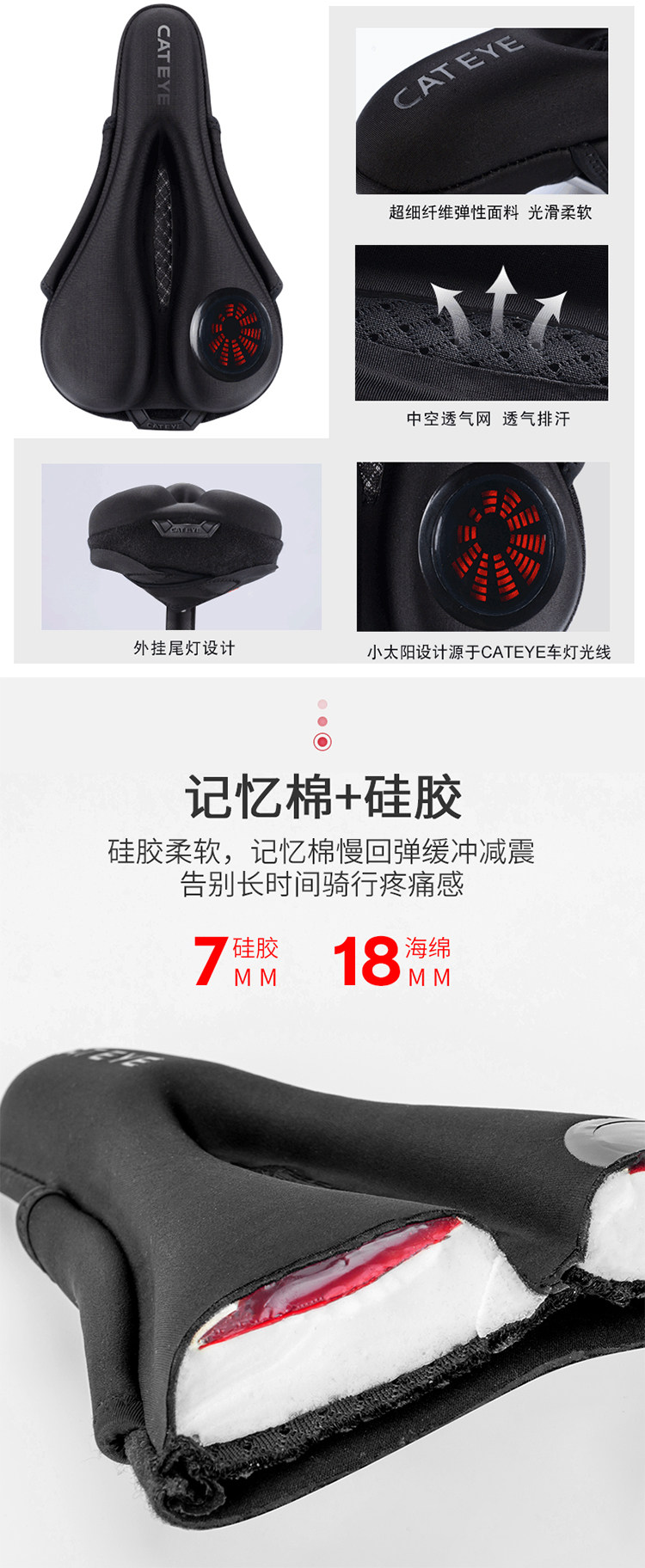 велоседло cateye 猫眼自行车山地车座套软公路车舒适加厚硅胶坐垫骑行配件 OTHER