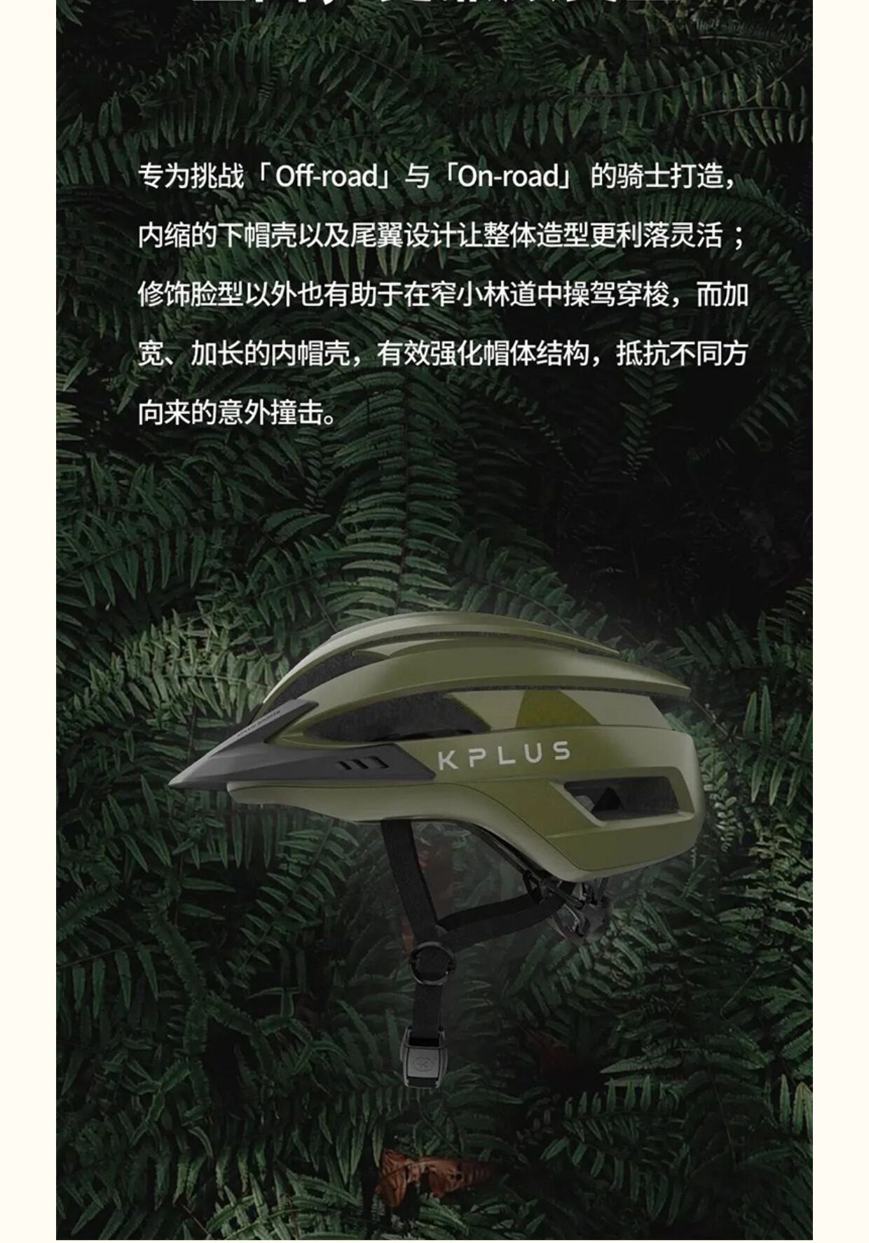 велошлем kplus meta 骑行头盔公路头盔自行车头盔男女通用时尚亚洲头型