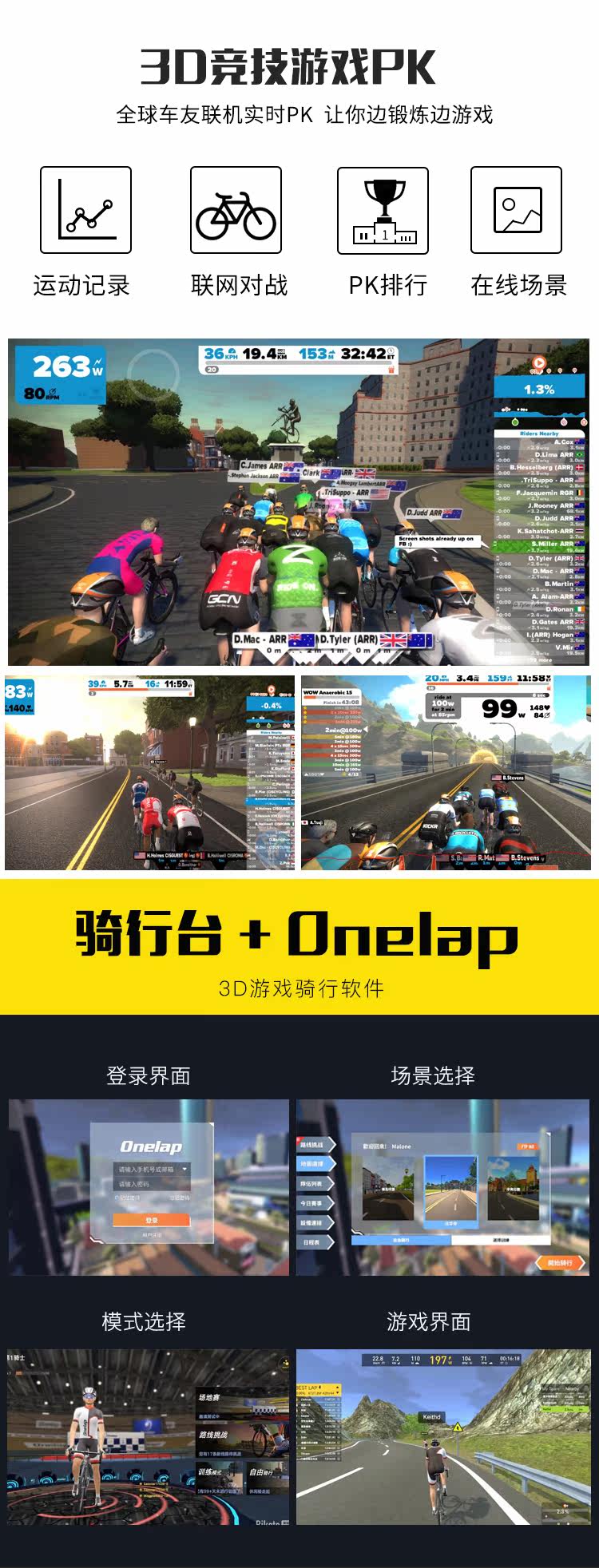 вело инструменты thinkrider x7三代二代 x5 x3 power公路骑行虚拟实景智能骑行台 Other