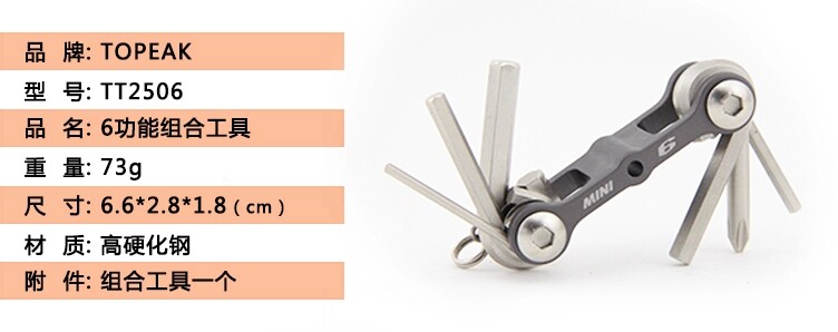 Outils pour vélo - Ref 2276743 Image 12