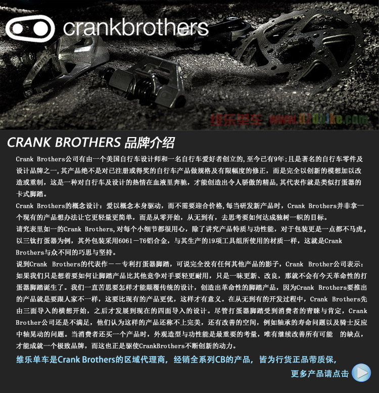 Poignées de vélo CRANKBROTHERS - Ref 2344845 Image 6