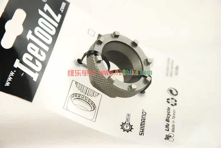 Outils pour vélo - Ref 2277731 Image 13