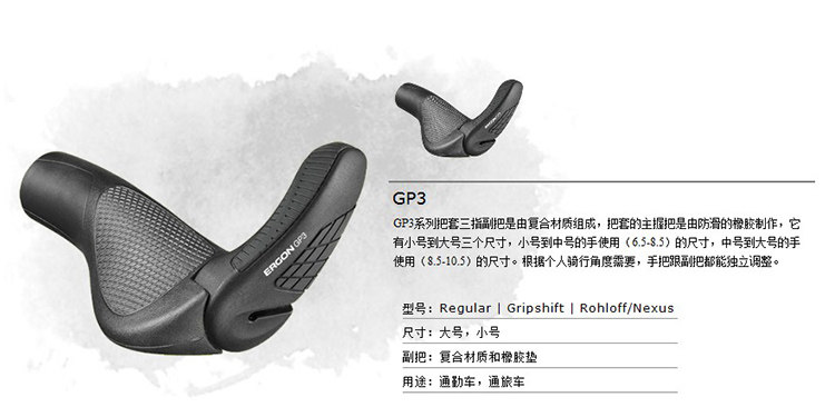 Poignées de vélo ERGON - Ref 2353753 Image 10