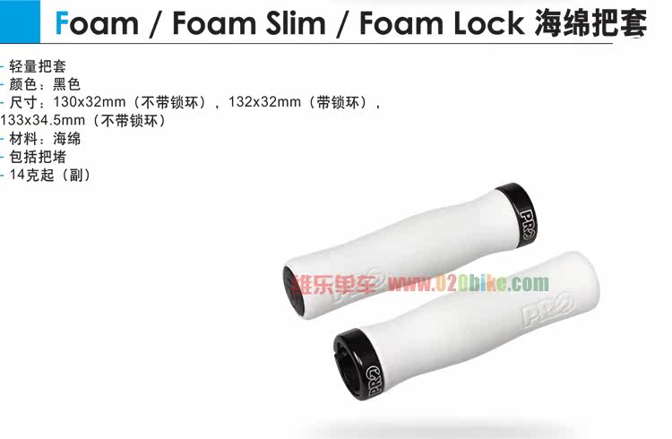 Poignées de vélo - Ref 2345483 Image 8