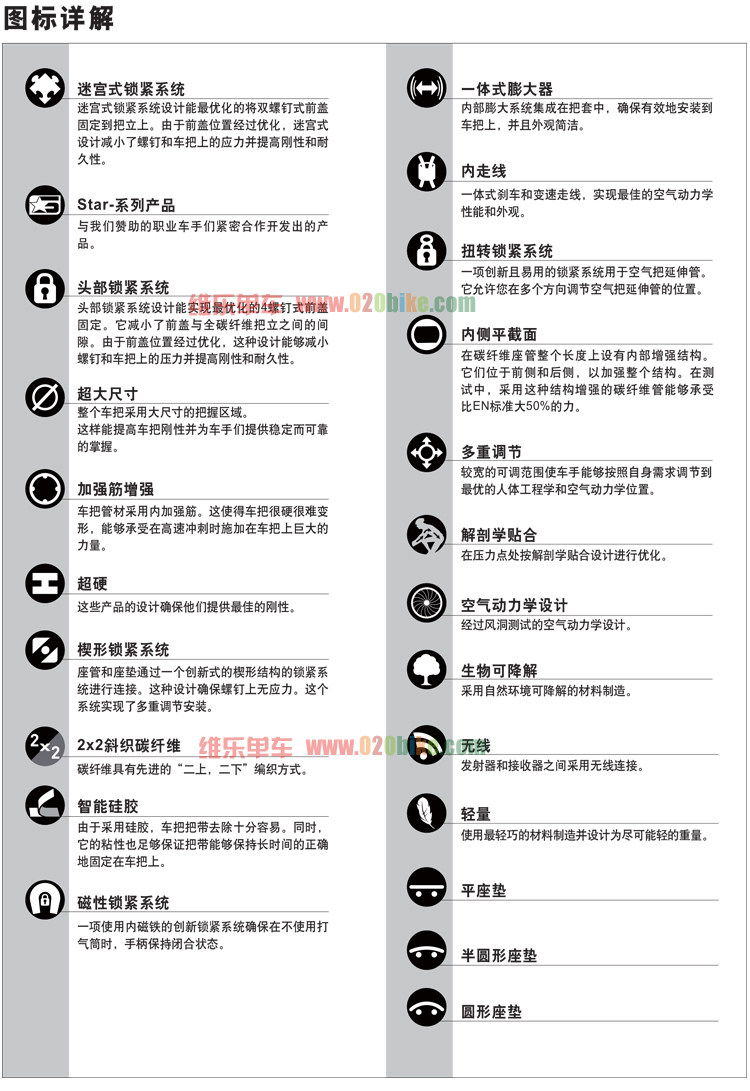 Guidon de vélo - Ref 2343137 Image 7