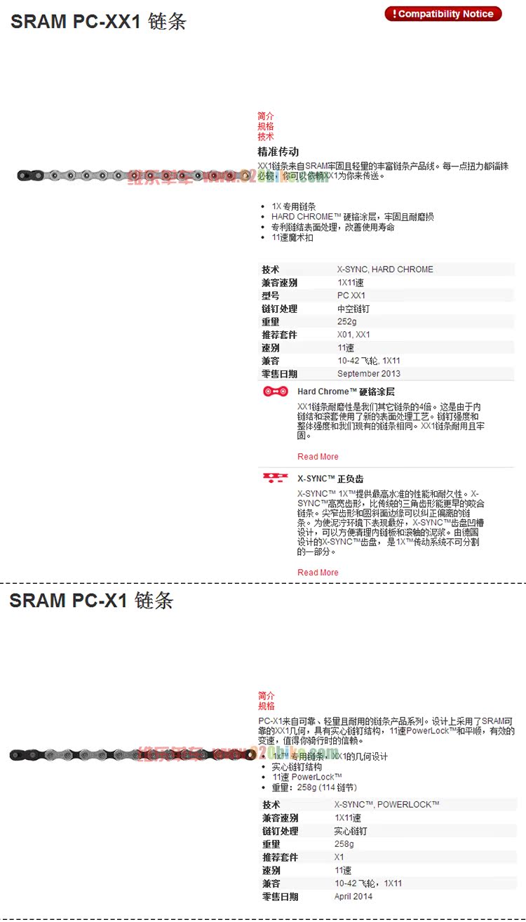 Chaîne de vélo SRAM - Ref 2363905 Image 7