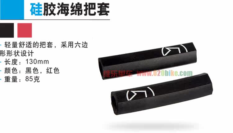 Poignées de vélo - Ref 2345483 Image 5