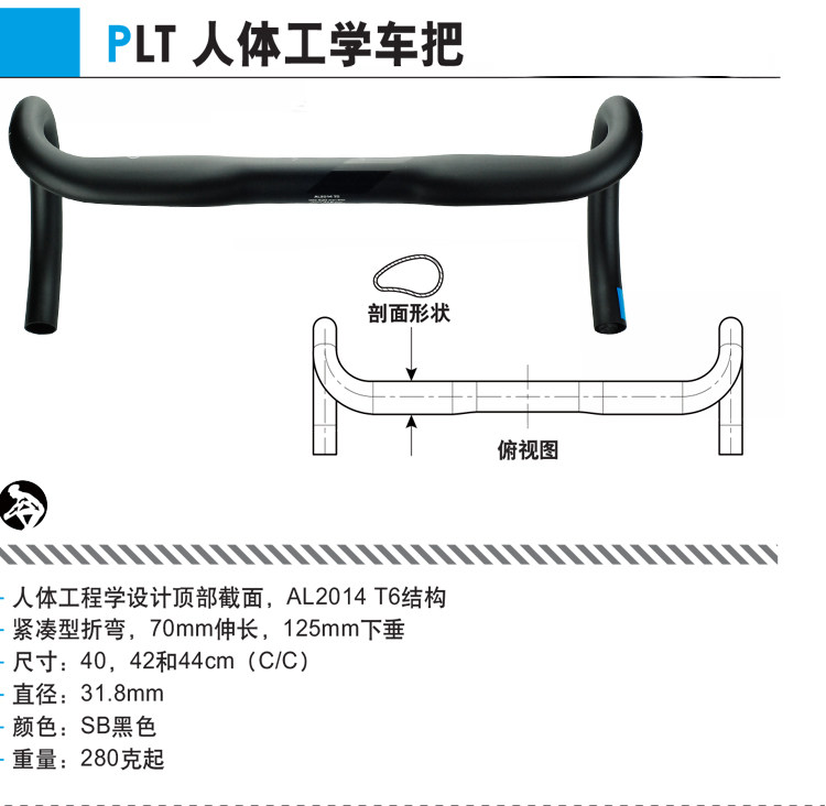 Guidon de vélo - Ref 2341017 Image 5