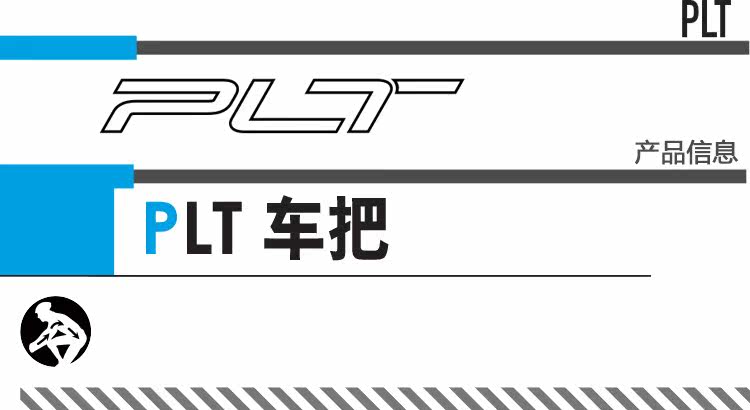 Guidon de vélo - Ref 2341017 Image 3