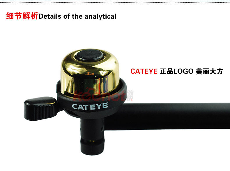 Avertisseur de vélo - Ref 1453985 Image 6